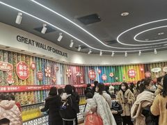 -m豆巧克力世界(上海世茂广场店)