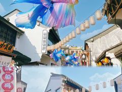-山塘街
