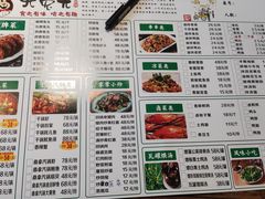 -老号尤兔头(西川店)