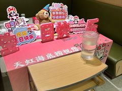 -海底捞火锅(杭州天虹购物中心店)