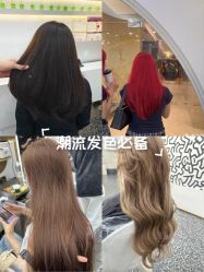 -3am hair salon烫发染发接发