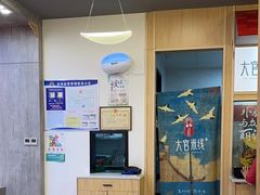 -大官米线(喜盈门范城店)