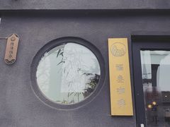 -古耳咖啡(北锣店)