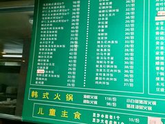 -绿岛汤泉韩式休闲会所