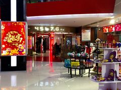 -山文星辉影城(济南和谐广场店)