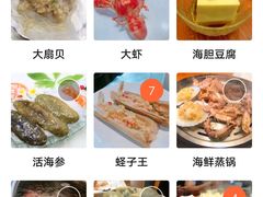 -海味当家·蒸锅海鲜(中山广场创始店)