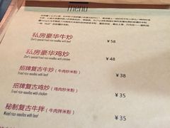 -疆Jiang·新疆秘制料理