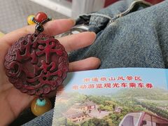 -狼山风景名胜区