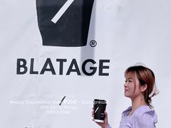 -BLATAGE COFFEE