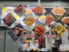 -荣荣面馆(丹溪大道店)