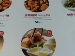 菜单-疯鱼军团·正宗烤鱼(红山店)