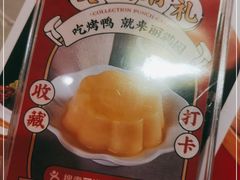 -丽满园·春饼烤鸭(金地广场店)