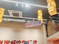 -黔哆哆地摊酸汤火锅(清湖店)