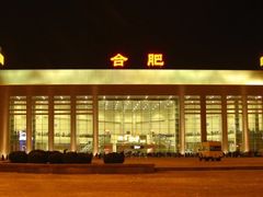 -合肥火车站(地铁站)