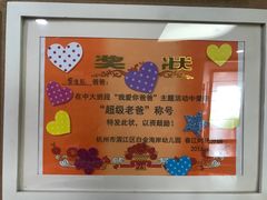 -杭州口腔医院(城西院区)
