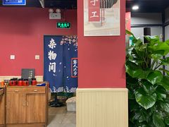 -听涛雅苑百味饺子老家菜馆