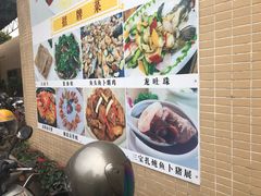 -寻味顺德·南记酒家·传统顺德菜·鱼生(广源路店)