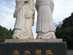 -富乐山