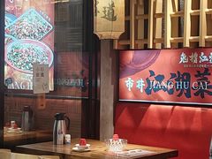 -兔槽江湖菜·重庆璧山兔(水围店)