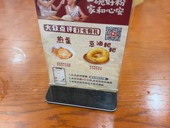 -易裕和·长沙米粉(友谊路店)