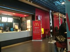 门面-麦当劳(宁波火车高铁站店)