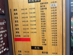 -老猫牛肉火锅(沙溪店)