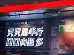-蛙宴·美蛙火锅基地(万象城店)