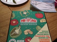 -棒约翰比萨·意面(金桥国际店)