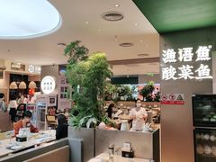 -渔语鱼酸菜鱼新川菜(万象城店)