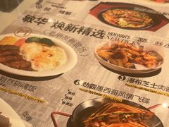 -敏华冰厅(平安金融中心店)