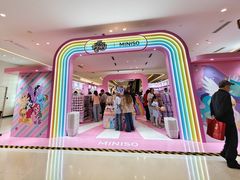 -天河城购物中心