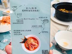 菜单-南山鲜虾面·活鲜小馆·海味大连菜(南山总店)