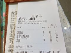 -水天堂西餐厅(绿宝广场店)