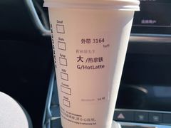 -星巴克(蔡伦路店)