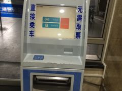 -上海长途汽车客运总站