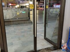-水浒烤肉(医学院店)