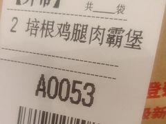 -肯德基(欣旺店)