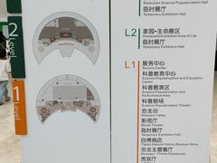 -天津自然博物馆