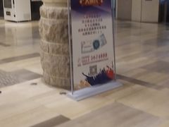 -蓝海岸温泉洗浴