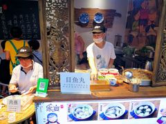 -家宴·灌蛋·沙茶面(曾厝垵店)