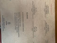 -OTIUM • 柴屿麦(亮马桥店)
