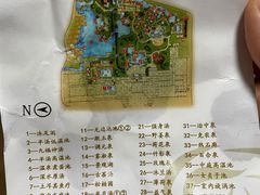 -深业半汤御泉庄温泉