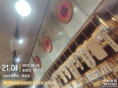 -嘉州鲜知味钵钵鸡(奎星楼店)