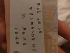 -济南南郊宾馆