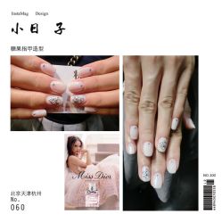 糖果指甲造型-光SPA科技美肤