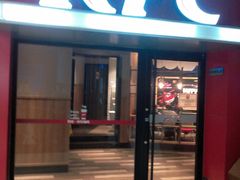 门面-肯德基(巴沟店)