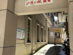 -汕头市小公园