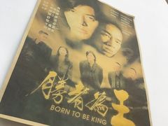 -做了不起的80后