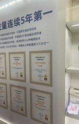 点击看大图 -大麦微针植发丨全国连锁
