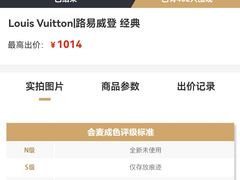 -会麦二手奢侈品回收寄卖